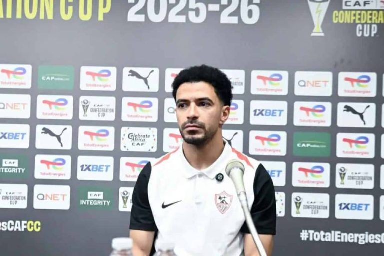 Zamalek Coupe CAF