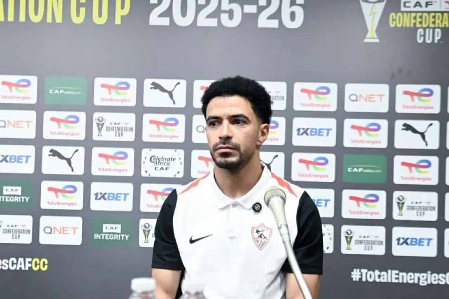 Zamalek Coupe CAF