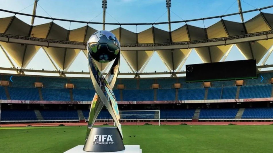 U17 World Cup: Tough Draw for Tanzania, Morocco, and Spain Together, Full Draw Results