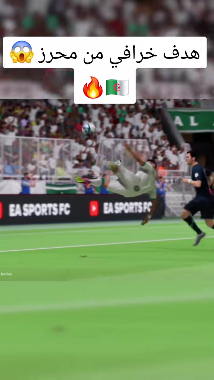 But de Mahrez — Algérie vs Autriche 3-3
