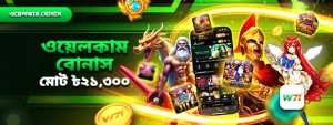 Wicket71 Review 2026: Is It the Best Entertainment Platform in Bangladesh?